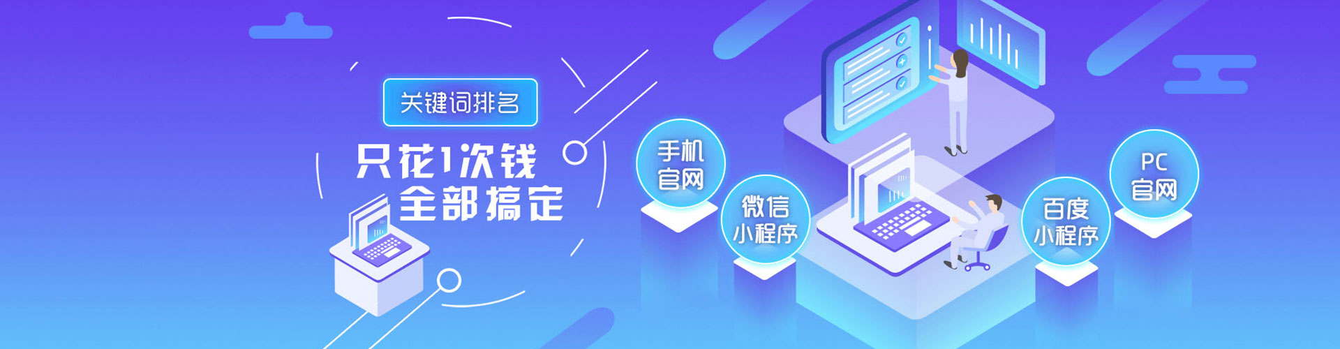 科尔沁百度广告竞价