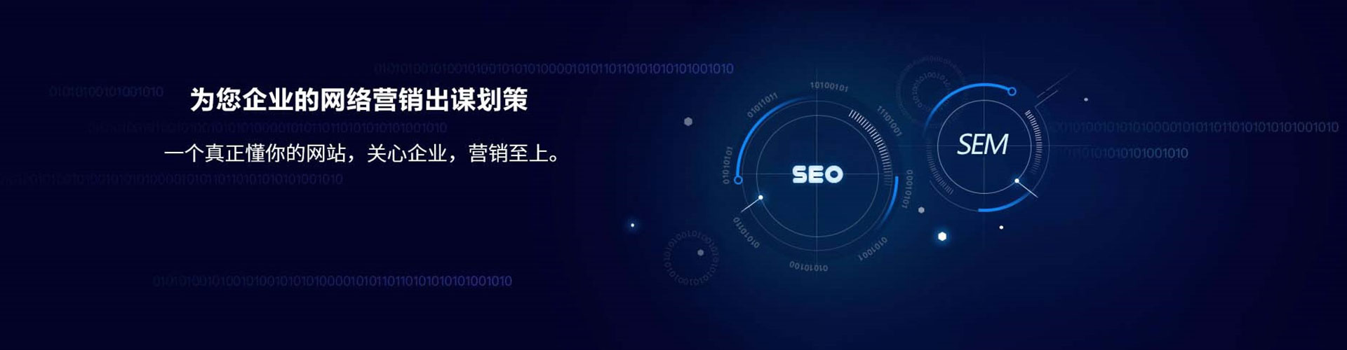 科尔沁百度竞价赚钱