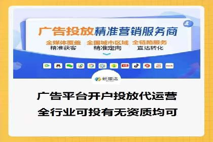 旅游行业SEM优化师案例分享——如何精准投放广告
